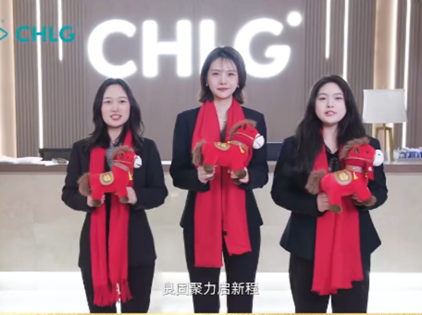 马踏春风开新局 德赢VWIN聚力启新程｜恭贺新春 马年大吉